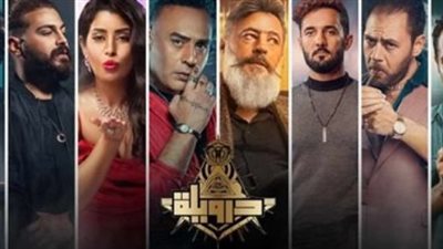 تعرف على إيرادات فيلم 