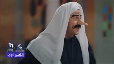 الكوميديا بين الكبير ومربوحة تسيطر على برومو 