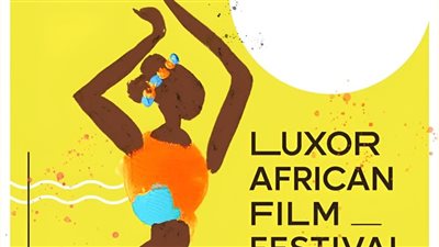 وصول الوفود العربية والأجنبية المشاركة بمهرجان السينما الإفريقية بالأقصر 