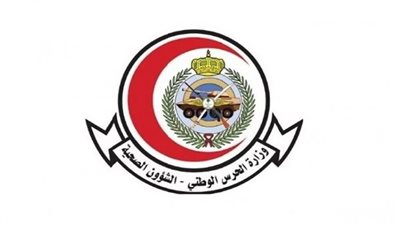 وظائف خالية بالشؤون الصحية بوزارة الحرس الوطني.. طريقة التقديم