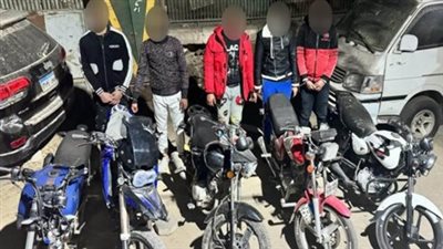 الداخلية تضبط لصوص الدراجات النارية بالقاهرة 