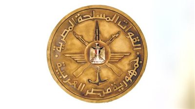 قبول دفعة جديدة من الأطباء البشريين كضباط مكلفين بالقوات المسلحة 