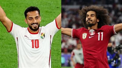 الأردن وقطر.. موعد نهائي كأس آسيا