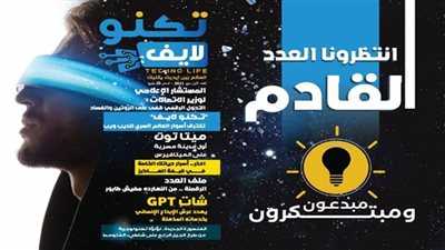 قسم الإعلام بآداب أسيوط يحصد جائزة أفضل كتاب في العلوم الإنسانية 