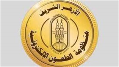 بدء تظلمات نتائج الشهادتين الابتدائية والإعدادية الأزهرية بجنوب سيناء