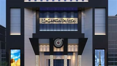 لجنة الشؤون العربية بالصحفيين تستضيف وزير الخارجية الأسبقَ محمد العرابي.. غدًا