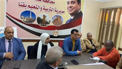 وكيل تعليم قنا يناقش استعدادات المدارس للفصل الدراسي الثاني