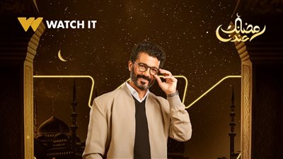 شاهد.. بوستر لـ خالد النبوي فى إمبراطورية ميم قبل عرضه في رمضان