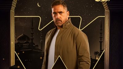 بوستر ترويجي لـ باشا مصر أمير كرارة قبل عرض مسلسل 