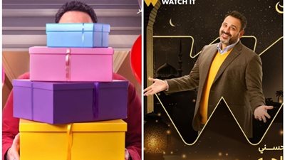 بعد البالونات ووحقائب الهدايا.. بوستر تشويقي جديد لـ أكرم حسني فى 