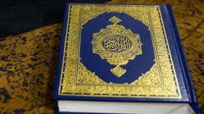 أسباب وعلاج تقلب الأطوار وتغيير الأحوال بآيات من القرآن