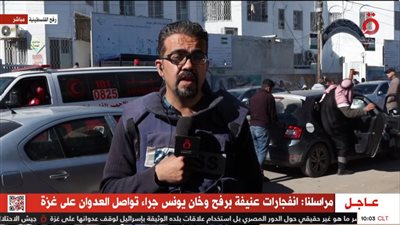 القاهرة الإخبارية: انفجارات عنيفة بمدينة رفح الفلسطينية وخان يونس
