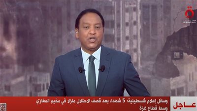 وسائل إعلام فلسطينية: 5 شهداء بعد قصف الاحتلال الإسرائيلي منزلًا في مخيم المغازي 