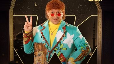 الكبير أوي 8.. بوستر تشويقي للمسلسل قبل عرضه فى رمضان 