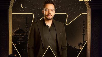 بوستر تشويقي لـ عصام السقا قبل عرض 