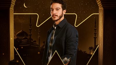 رمضان 2024.. بوستر تشويقي للفنان نور النبوي فى 