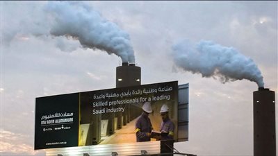 السعودية.. الإنتاج الصناعي يتراجع 10% في ديسمبر