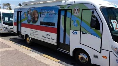 مياه دمياط تعلن عن أماكن تواجد سيارات خدمة العملاء