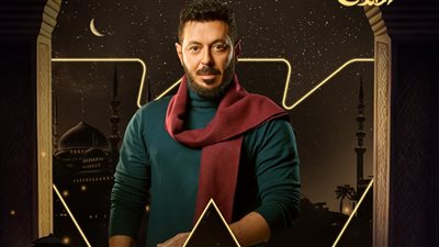 البوستر التشويقي الأول 