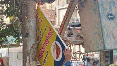 حملات لرفع الإشغالات والإعلانات المخالفة بالمنيا