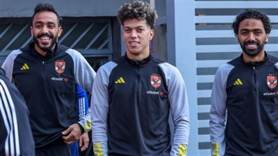 الأهلي يطير إلى الجزائر بعد غدٍ استعدادًا لملاقاة شباب بلوزداد