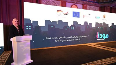 القباج: إطلاق الدليل التدريبي الدامج نقلة نوعية بمجال إعداد المقبلين على الزواج