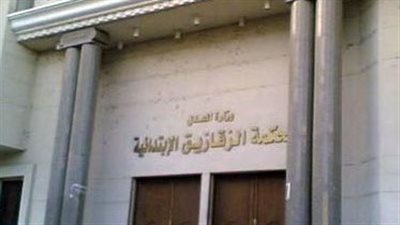 المشدد 5 سنوات لـ4 متهمين بسرقة صيدلي بالإكراه في الشرقية