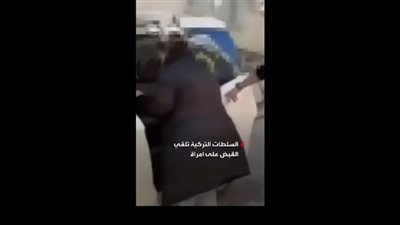 السلطات التركية تلقي القبض على امرأة وضعت ابنها في القمامة (شاهد) 