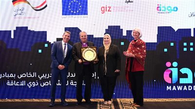 القباج تطلق الدليل التدريبي لمشروع كيان الأسرة المصرية 