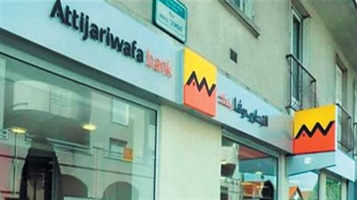 التجـــــارى وفـــا بنـــك فى المركــــز الثــــانى كأكثر المتعاملين فى أدوات الدخل الثابت