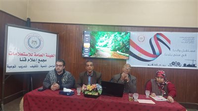 مركز نيل قنا يناقش زيادة دخل الأسر بالصناعات الغذائية