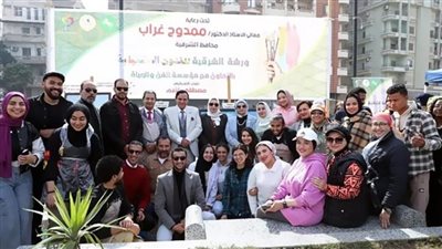 الهيئة الإقليمية لتنشيط السياحة بالشرقية تُنظم ورشة فنية بممشى الزقازيق السياحي