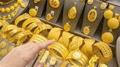 أسعار الذهب بمحلات الصاغة اليوم الثلاثاء 13-2-2024