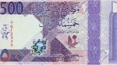 سعر الريال القطري اليوم الثلاثاء بالبنوك المصرية