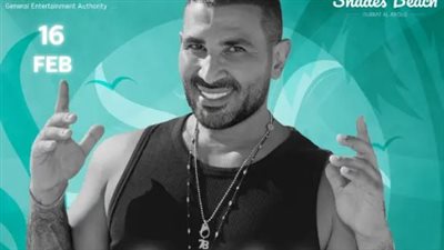 حفلات عيد الحب 2024| أحمد سعد مع جمهوره على شاطئ جدة.. الجمعة