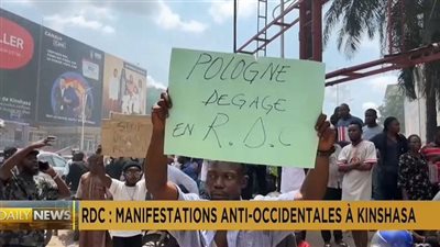 جمهورية الكونغو الديمقراطية.. احتجاجات مناهضة للغرب في كينشاسا