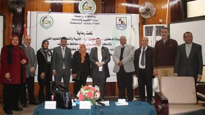 تعليم بني سويف ينظم 