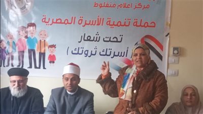 المبادرات الصحية والفحوصات الطبية قبل الزواج ودورها فى الارتقاء بإعلام منفلوط 