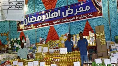 تجارية الجيزة: غرفة عمليات لرصد الأسواق.. والتخفيضات تصل لـ30%