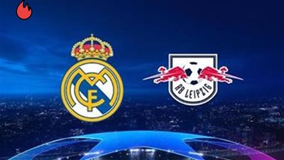 بث مباشر مشاهدة مباراة ريال مدريد ضد لايبزيج يلا شوت اليوم فى دوري أبطال أوروبا
