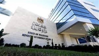 الخارجية الفلسطينية تثمن القرارات الفرنسية بشأن مستوطني الضفة