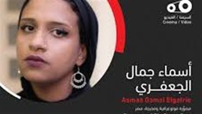  الأقصر للسينما الإفريقية يعلن الفائزين في مبادرة 