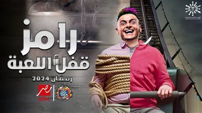 التفاصيل الكاملة لبرنامج 