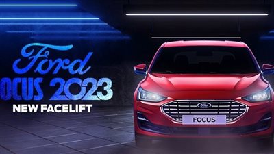 ارتفاع أسعار فورد فوكاس.. مليون و485 ألف جنيه