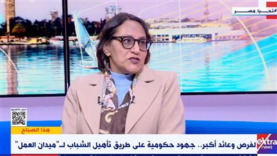 خبيرة اقتصادية: زيادة تمثيل المرأة في مجالس إدارات الشركات خلال العشر سنوات الماضية