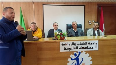 وكيل شباب ورياضة القليوبية يشهد ملتقيات برلمانية لأعضاء نموذج محاكاة مجلس الشيوخ