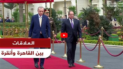 أستاذ قانون دولي: فرص التقارب بين مصر وتركيا أكثر من مسائل التباعد (فيديو)