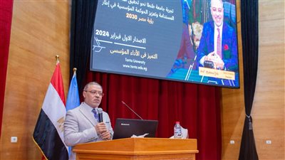 رئيس جامعة طنطا يكرم الفائزين بمسابقة الجامعة في التميز المؤسسي 