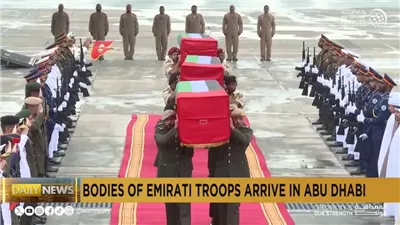 حركة الشباب الصومال: إعادة جثث الجنود الإماراتيين إلى أبوظبي