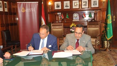 بروتوكول تعاون بين محافظة شمال سيناء وبنك مصر